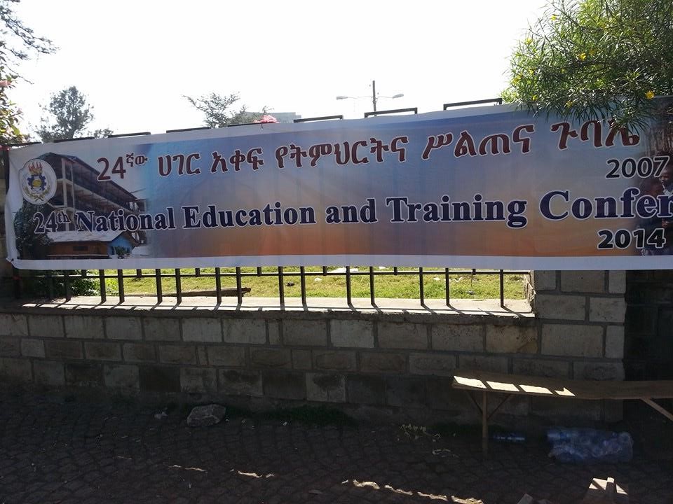 Haramaya University (HU) participated in the 24th National Educational Training and Exhibition