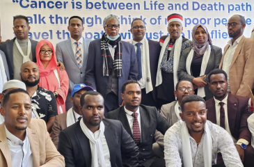 Haramaya University Hon. Dr. Artist Ali Birra Memorial Cancer Treatment Center inauguration Ceremony Photo