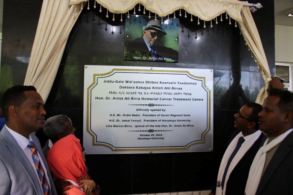 Haramaya University Hon. Dr. Artist Ali Birra Memorial Cancer Treatment Center inauguration Ceremony Photo 