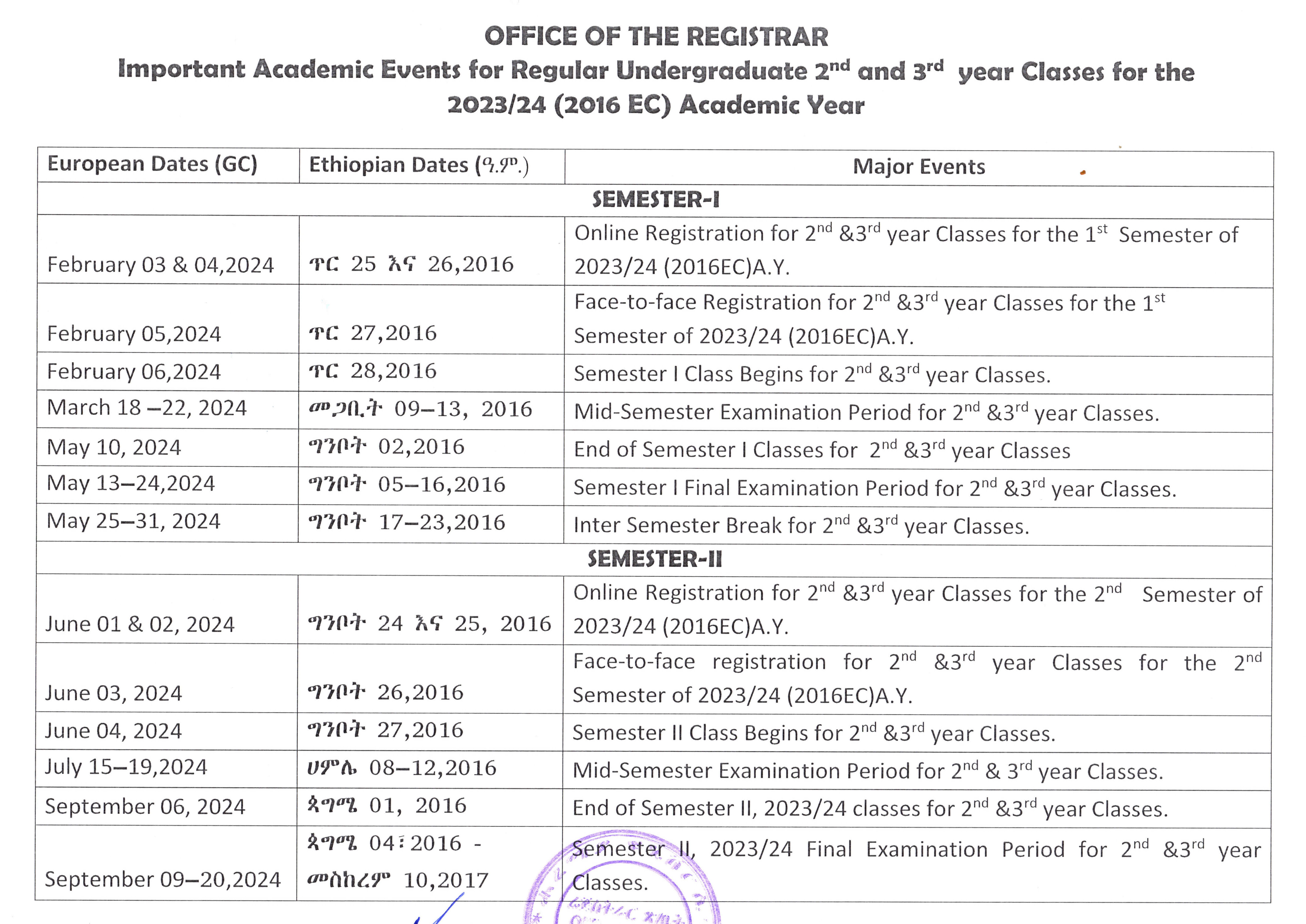 Important Academic events for 2nd and 3rd year