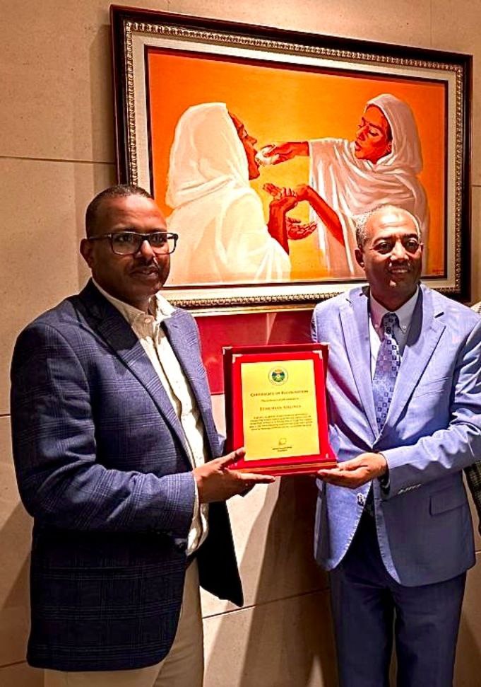 Dr. Jemal Yousu and Mr. Lemma Yadeta award  ceremony at Skylight Hotel