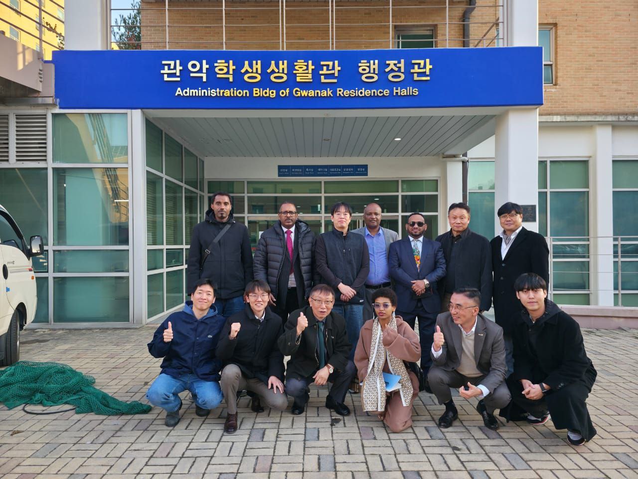 longstanding relationship between Ethiopia and Korea group Photo