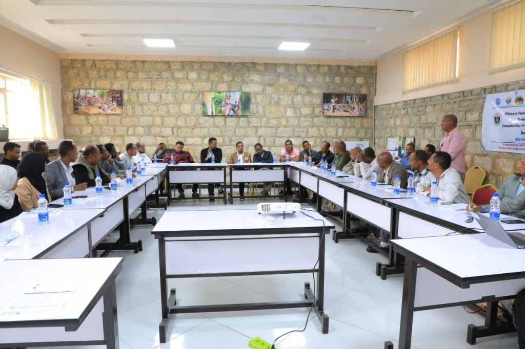 The Ethiopian Field Epidemiology and Laboratory Training Program 