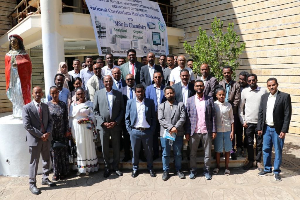 curriculum modernization, Haramaya University reaffirms its dedication to producing graduates equipped Participant group photo