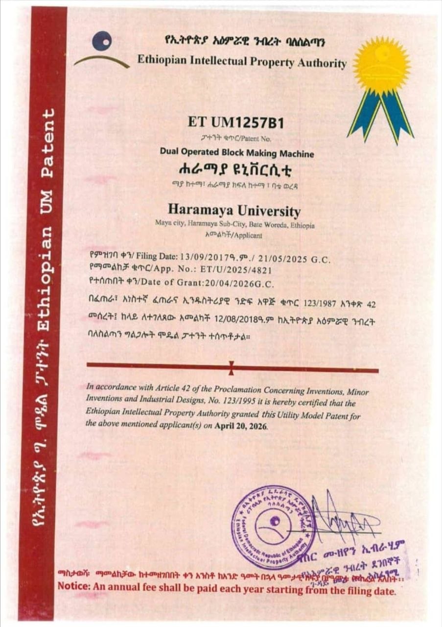 Haramaya University is proud to announce that it has successfully secured two patents