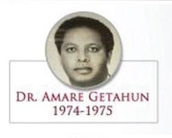 Dr. Amare Getahun
