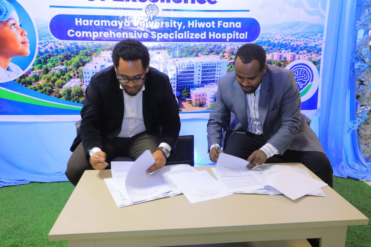 Haramaya University Launches Over 75 Million Birr Expansion Project for Pediatric Neurosurgery Center of Excellence sign